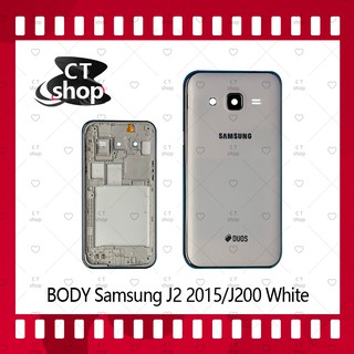 สำหรับ Samsung J2 2015/J200 อะไหล่บอดี้ เคสกลางพร้อมฝาหลัง Body อะไหล่มือถือ คุณภาพดี CT Shop