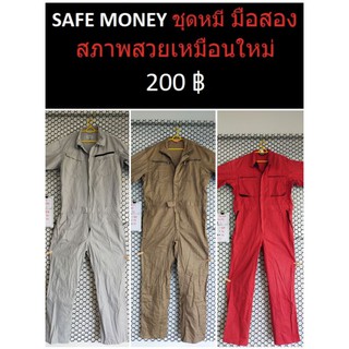 ภาพหน้าปกสินค้าSAFE Money ชุดหมี มือสอง สภาพเหมือนใหม่ 200 ฿ ที่เกี่ยวข้อง