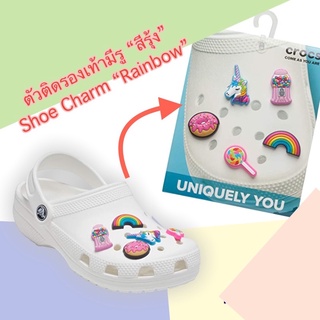 JBS - 👠🌈Shoe Charm งานshop “Rainbow” ตัวติดรองเท้าเซต “สีรุ้ง” 5ชิ้น  งานคุณภาพ งานดีสีสด