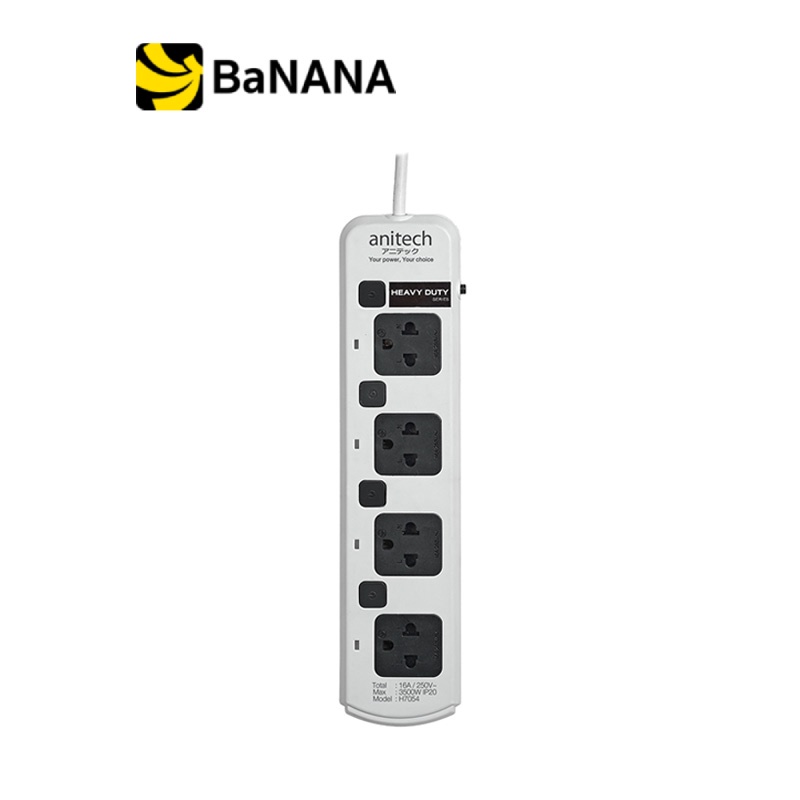 anitech-plug-4-way-4-switch-5-m-tis-h7054-white-ปลั๊กไฟฟ้า-by-banana-it