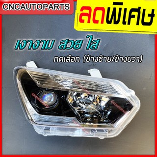 SAITAMA ไฟหน้า ISUZU DMAX 1.9 Blue Power ดีแม็ก บลูเพาเวอร์ โปรเจคเตอร์ ปี 2016-2019 (กดเลือก ข้างซ้าย/ข้างขวา)