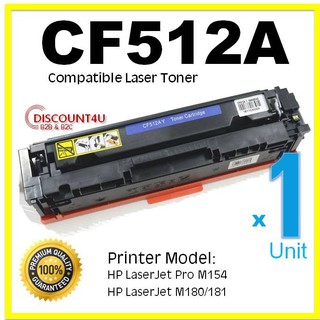 Discount4U สินค้าเทียบเท่า Toner HP CF512A Yellow ใช้กับตลับหมึกเลเซอร์เทียบเท่ารุ่น  HP M154