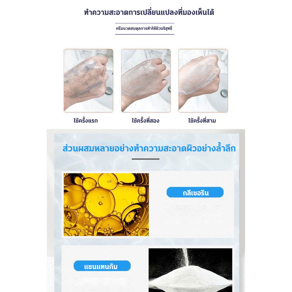 zhiranmei-ครีมขัดผิว-ครีมหน้าขาว-ปรับสีผิวให้กระจ่างใส-ง่ายต่อการลบแต่งหน้า-บำรุงผิวกาย-ครีมหน้าขาวใส-ครีมทาหน้าขาว