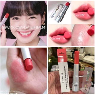 แท้ 💯% MAC COSMETICS Glow Play Lip Balm 3.6g สี Floral Coral