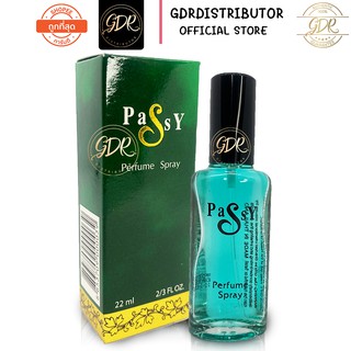 💚Perfume Spray น้ำหอม Passy 22 ml. กล่องเขียว กลิ่นหอมเอกลักษณ์ ติดทนนาน น้ำหอม แพซซี่ passy perfume(พาสซี่ เพอฟีมล์)
