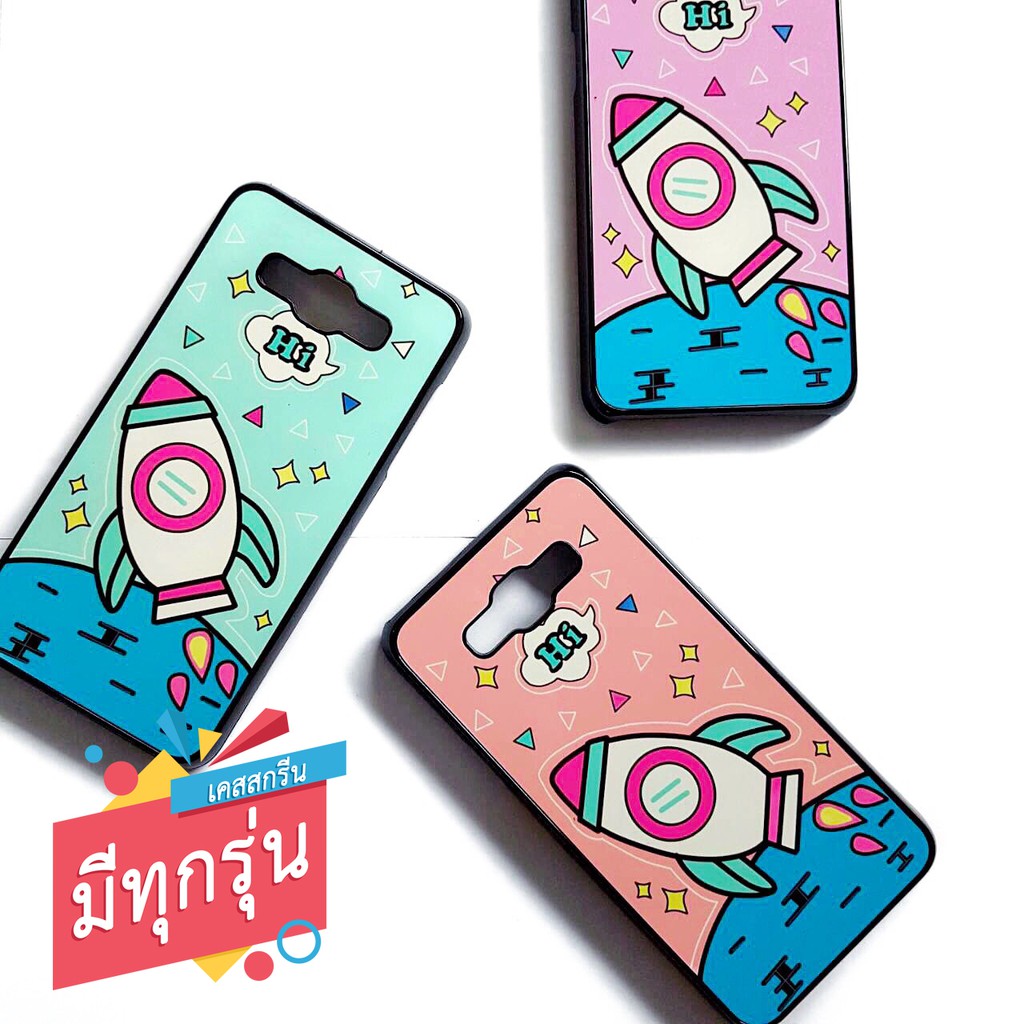 เคสจรวดอวกาศ-มี3สี-สั่งได้ทุกรุ่น-ทุกยี่ห้อจ้า