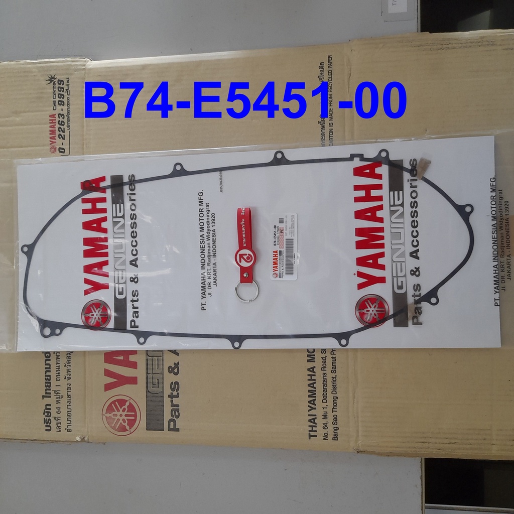 b74e545100-ปะเก็น-แคร้งซ้าย-xmax-แท้-yamaha-b74-e5451-00