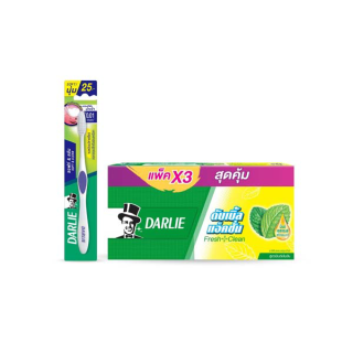 โปรโมชั่น : ดาร์ลี่ เซ็ตยาสีฟัน ดับเบิ้ล แอ็คชั่น 150 กรัม แพ็ค 3 และ แปรงสีฟัน ดาร์ลี่ ซอฟท์  คลีน 1 ด้าม