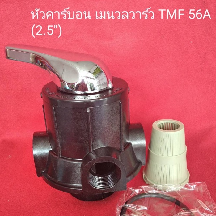 ถังกรองน้ำ-ไฟเบอร์กลาส-ขนาด-8x44นิ้ว-ไม่รวม-หัวควบคุมและสารกรอง