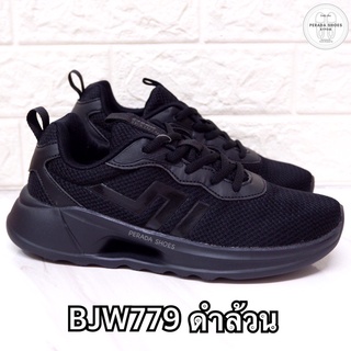 ภาพขนาดย่อของภาพหน้าปกสินค้าBaoji แท้ % พร้อมส่ง รองเท้าผ้าใบรุ่น BJW748 / BJW779 / BJW861 ไซส์ 37-41 จากร้าน pompoppluem บน Shopee ภาพที่ 5