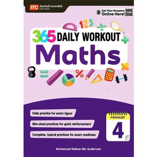 หนังสือ 365 Daily Workout: Maths P4 แบบฝึกหัดคณิตศาสตร์ 365 วัน ป.4