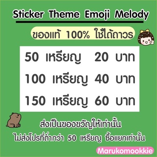 Stickerline/theme/themeline/emoji/สติ๊กเกอร์ไลน์/สติกเกอร์ไลน์/ธีมไลน์/อิโมจิ/line