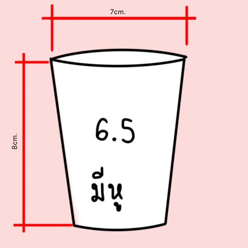 แก้วกาแฟร้อนลายกร์ตูนมีหู50ใบขนาด6-5ออนซ์