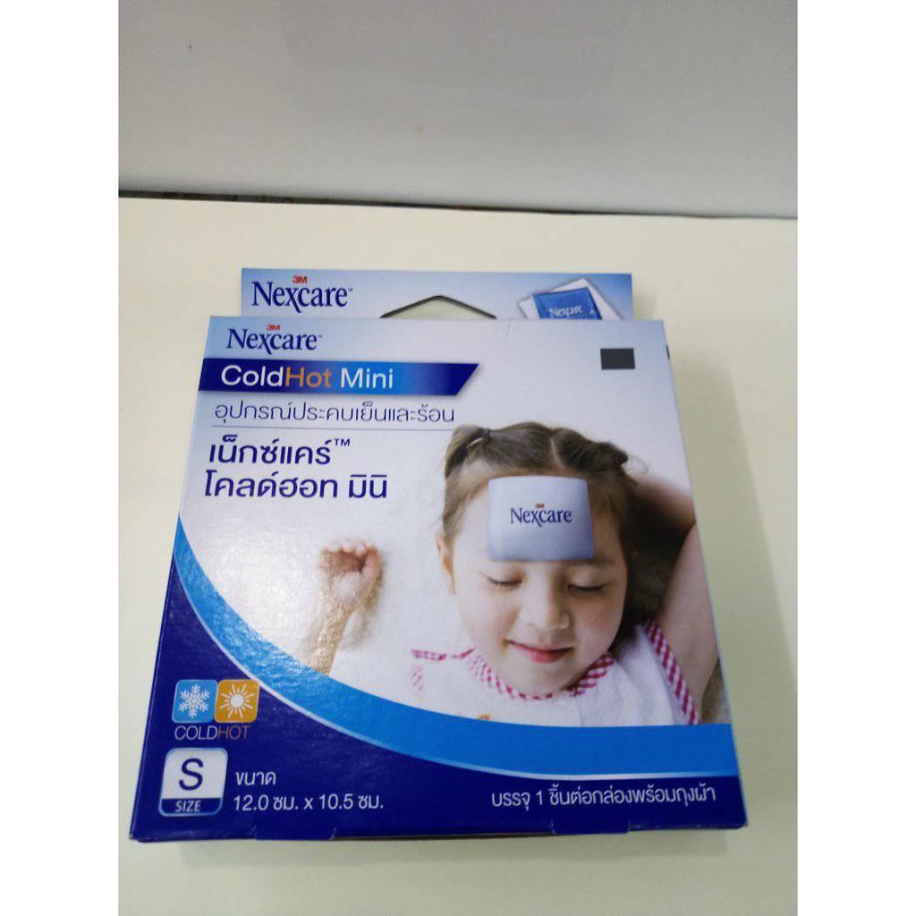 3m-nexcare-cold-hot-pack-mini-เจลประคบเย็นและร้อน-12cmx10-5cm