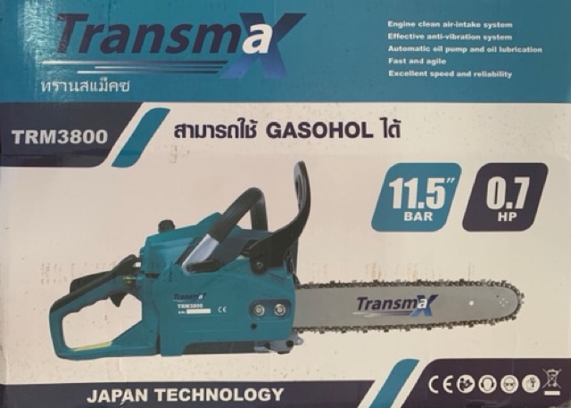 เลื่อยโซ่ยนต์-transmax-รุ่น-trm-3800-ใช้-gasohol-ได้