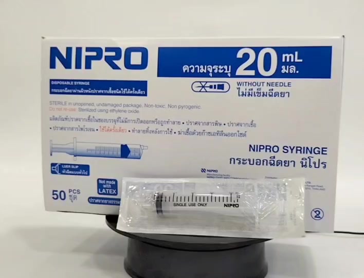 กระบอกฉีดยา-ไซริ้งค์-ไม่ติดเข็ม-disposable-syringe-ความจุระบุ-20ml-ยี่ห้อ-nipro-นิโปร-บรรจุ-50-ชิ้น-กล่อง