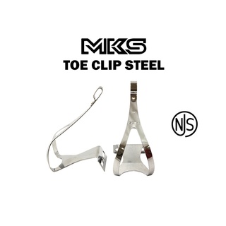 ตะกร้อ MKS Toe Clip Steel [NJS]