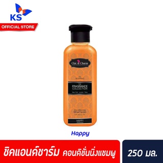 ชิคแอนด์ชาร์ม คอนดิชั่นนิ่งแชมพู Chic &amp; Charm Conditioning Shampoo มีขนาด Chic&amp;Charm แชมพู 250มล. Happy (1715)