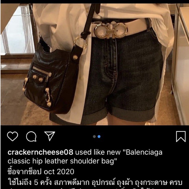 Balenciaga classic hip shoulder bag | Thailand