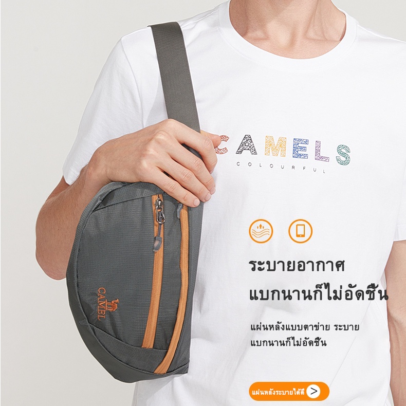 camel-crown-กระเป๋าคาดเอว-คาดอกลําลอง-อเนกประสงค์-น้ําหนักเบา-จุของได้เยอะ-เหมาะกับการพกพาเดินทาง-เล่นกีฬา-สําหรับผู้ชาย-และผู้หญิง