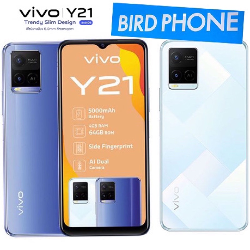 Vivo Y21 (Ram4/64 GB) เครื่องศูนย์ใหม่ประกันศูนย์ 1 ปี | Shopee Thailand