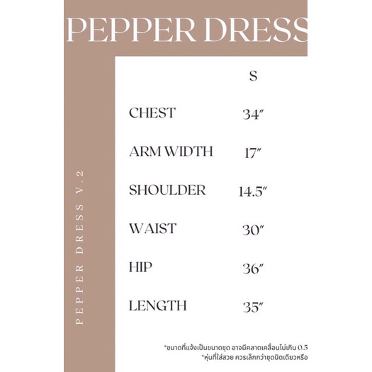 vitavadee-pepper-dress-ใหม่-แค่ลอง-size-s