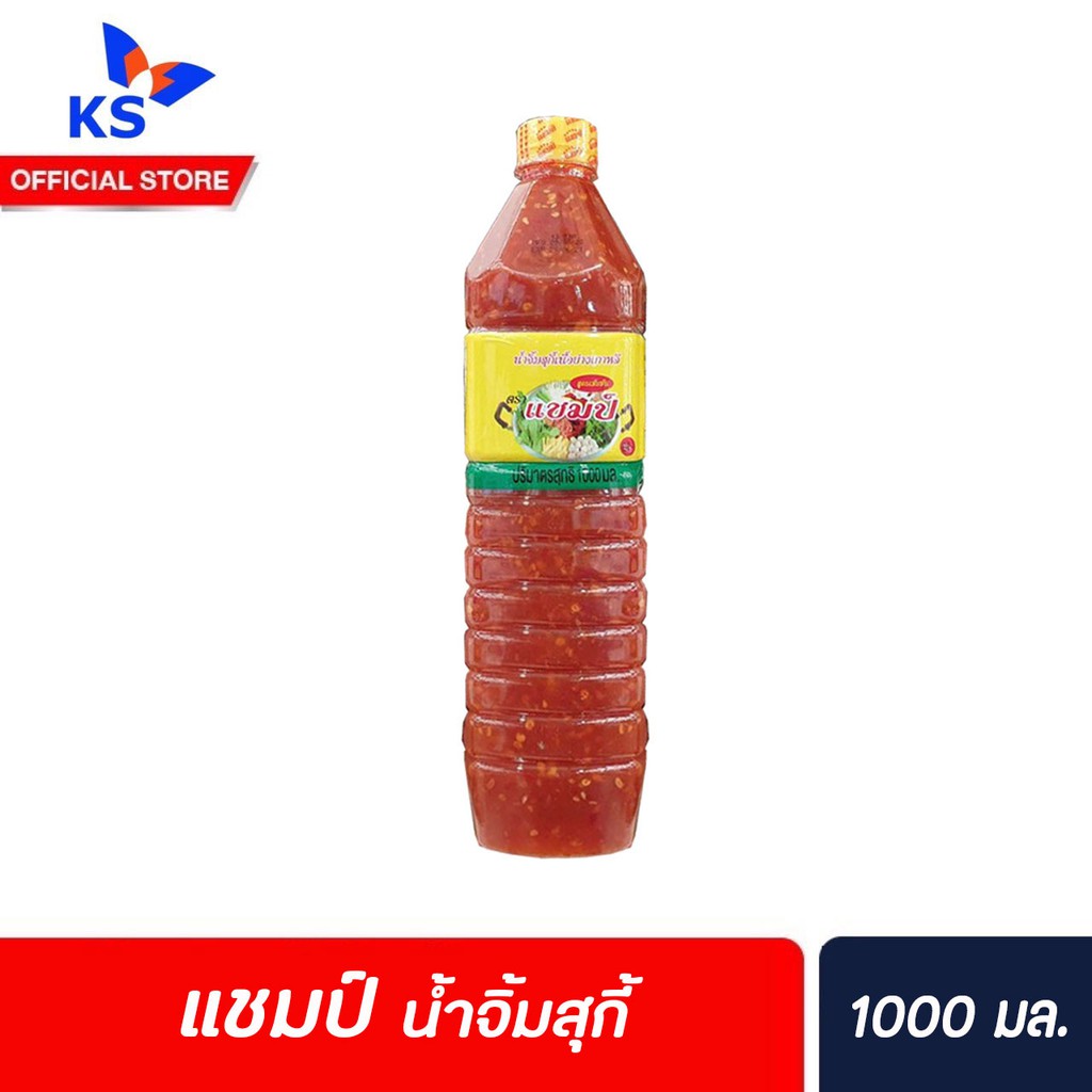 แชมป์-น้ำจิ้มสุกี้-หมู-เนื้อ-ย่างเกาหลี-อร่อย-รสเด็ด-1000-มล-9043