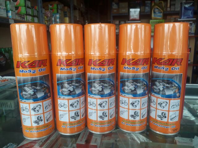 สเปรย์ครอบจักวาล-kar-mos2-oil-ขนาด-200ml