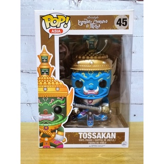 Funko Pop Asia - Tossakan สีฟ้า #45