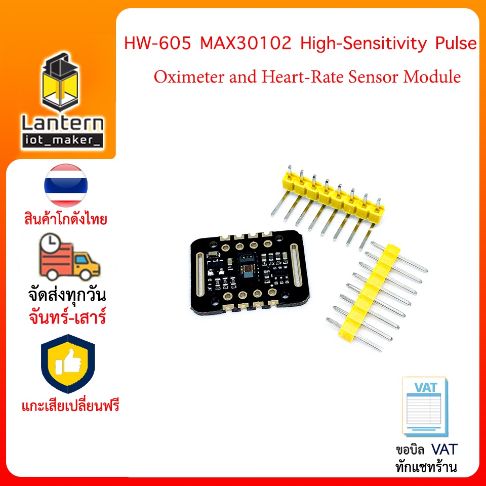 HW-605 MAX30102 High-Sensitivity Pulse Oximeter and Heart-Rate Sensor ...