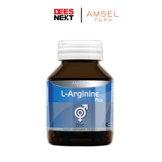 ภาพหน้าปกสินค้าAmsel L-Arginine Plus Zinc แอมเซล แอล-อาร์จินีน พลัส ซิงค์ (40 แคปซูล) ที่เกี่ยวข้อง