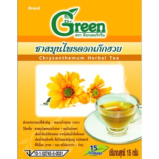 Dr.Green: ชาสมุนไพรดอกเก๊กฮวย 15 กรัม (Chrysanthemum Herbal Tea)