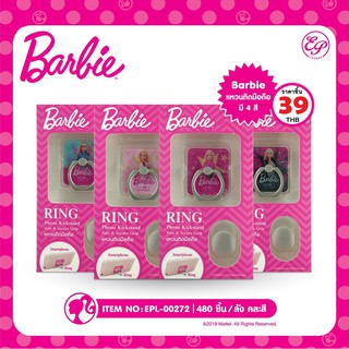 แหวนติดมือถือทรงเหลี่ยม Barbie-00272