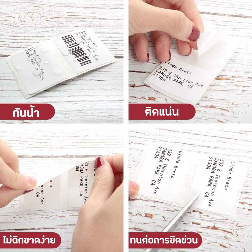 ภาพหน้าปกสินค้าสติ๊กเกอร์สี่เหลี่ยม 25x15มิล 400ดวง สติ๊กเกอร์บาร์โค้ด สำหรับเครื่องปริ้น sticko รุ่น M110 / M200 จากร้าน thaitopplus บน Shopee