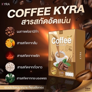 YRA DRINK COFFEE กาแฟไคร่า กาแฟเร่งการเผาผลาญ กาแฟช่วยลดน้ำหนัก กาแฟไม่มีน้ำตาล ของแท้ 100%