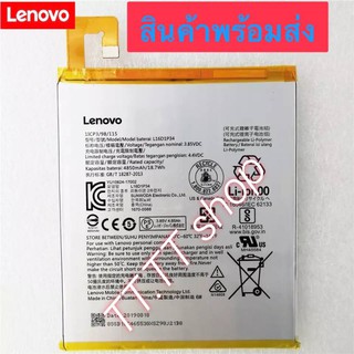 แบตเตอรี่ Lenovo Tab 4 8.0 / Tad 4 8 Plus TB-8504N TB-8504X L16D1P34 4850mAh ร้าน TT.TT shop