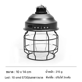 ตะเกียงวินเทจแคมป์ปิ้ง IPX4 ตะเกียงวินเทจ Led ตะเกียงแคมปิ้ง ไฟตั้งแคมป์ ไฟตะเกียง