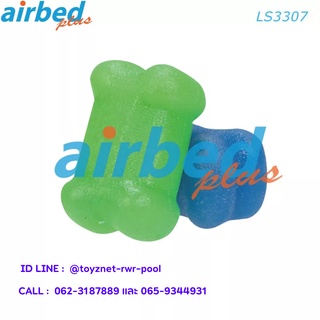 Airbedplus บอลบริหารมือ รุ่น LS3307