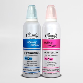 Caring  Contour Styling  Mousse