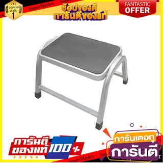 บันได STEP STEP LFD25TA1 สีดำ บันไดสเต็ป STEP STOOL STEP LFD25TA1 BLACK