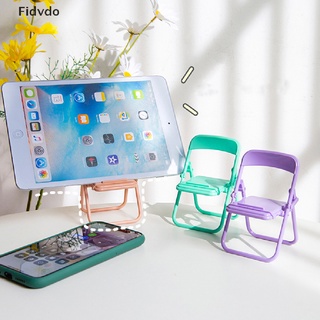 Fidvdo ขาตั้งโทรศัพท์มือถือ รูปเก้าอี้ ปรับได้ แบบพกพา Th