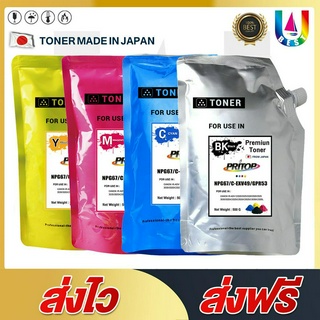 BEST4U ผงหมึกสี NPG67/C-EXV49/GPR53 เครื่องถ่ายเอกสารสี Toner For Canon IRADV C3320 3325 3330 3520 3525 3530 C2620 C2660