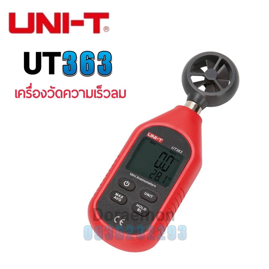 uni-t-ut-333-วัดอุณหภูมิเเละความชื่น-353-วัดเสียง-363-วัดลม-383-วัดเเสง-มี-บูทูด-เครื่องวัดมิเตอร์ขนาดเล็ก