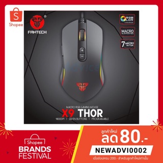 OPTICAL MOUSE FANTECH Thor X9 Gaming (Black) ของแท้