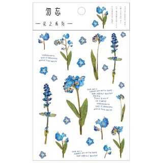 สติ๊กเกอร์ดอกไม้ 10ชิ้น คมชัดสวย no.2 ดอก Myosotis สีม่วง Deco สติกเกอร์ Scrapbooking อัลบั้ม DIY สติ๊กเกอร์เครื่องเขียน