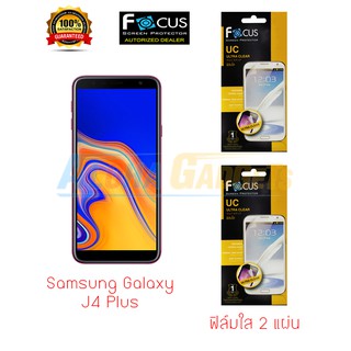 FOCUS ฟิล์มกันรอย Samsung Galaxy J4 Plus (ฟิล์มใส 2 แผ่น)