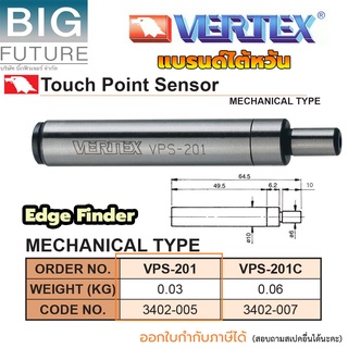 Vertex Touch Point Sensor ความแม่นยำ 5 ไมครอน ความเร็ว 500-700 R.P.M ...