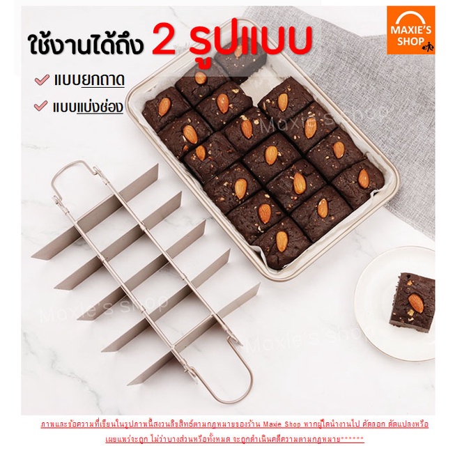 ส่งฟรี-ถาดอบบราวนี่หนาพิเศษ-bakeaholic-รุ่น-18-ช่อง-ถาดอบขนม-ถาดอบเค้ก-ถาดอบคุกกี้-ถาดเตาอบ-ถาดอบขนมปัง-191