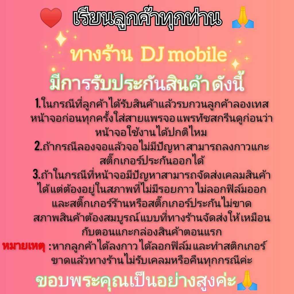 อะไหล่หน้าจอ-จอ-ทัชสกรีน-lcd-oppo-r9-plus-จอแสดงผล-lcd-touch-หน้าจอสัมผัสการเปลี่ยน-digitizer