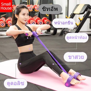 ภาพหน้าปกสินค้า【จัดส่งที่รวดเร็ว】อุปกรณ์ฟิตเนสเครื่องช่วยซิทอัพของใช้ในครัวเรือนอุปกรณ์กีฬาบางคันเหยียบที่ท้องและเอวดึงเชือกดึง ที่เกี่ยวข้อง